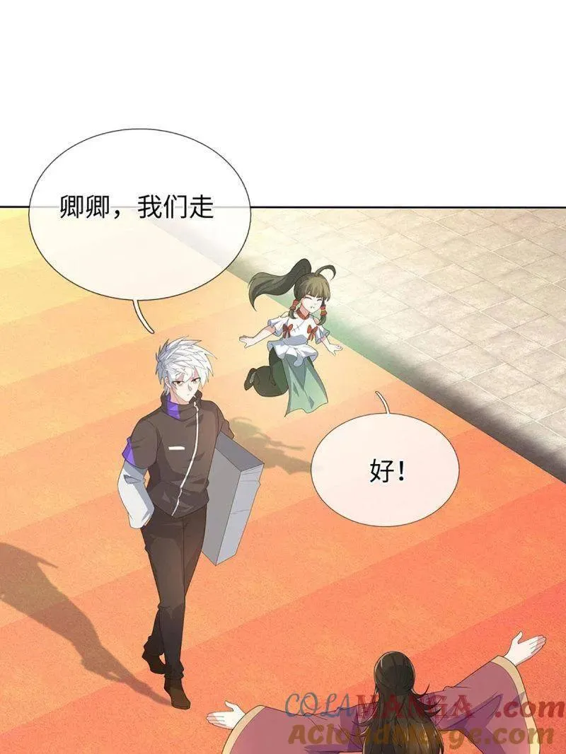 第378话 长生之术，以命换命 第4页