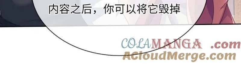 第378话 长生之术，以命换命 第7页