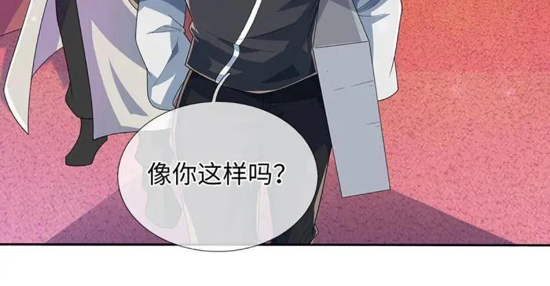第378话 长生之术，以命换命 第9页