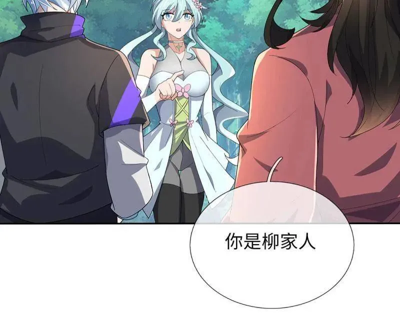 第378话 长生之术，以命换命 第27页