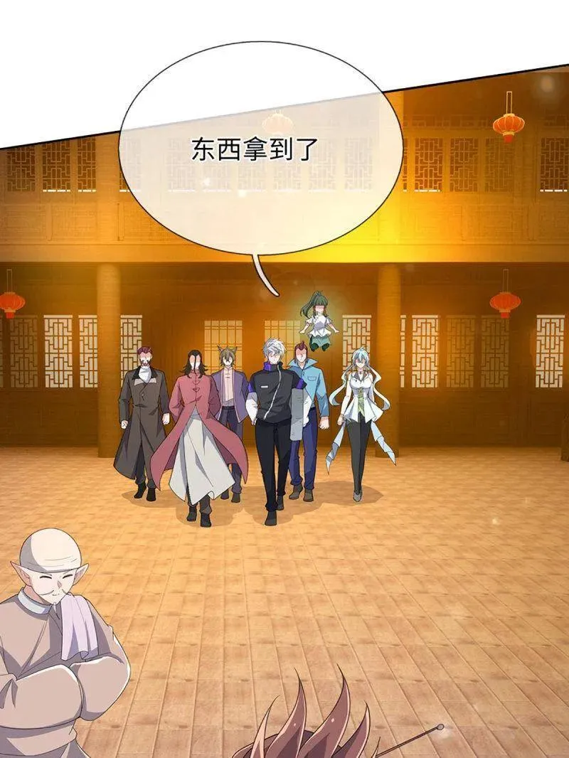 第378话 长生之术，以命换命 第35页