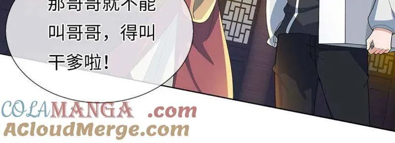 第378话 长生之术，以命换命 第46页