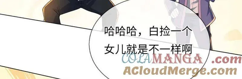 第378话 长生之术，以命换命 第52页
