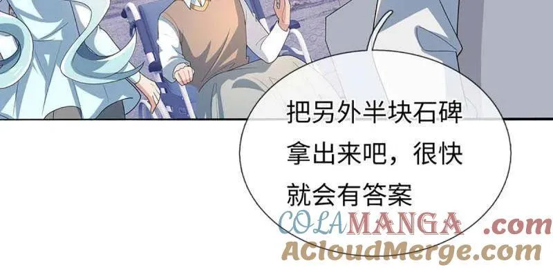 第378话 长生之术，以命换命 第58页