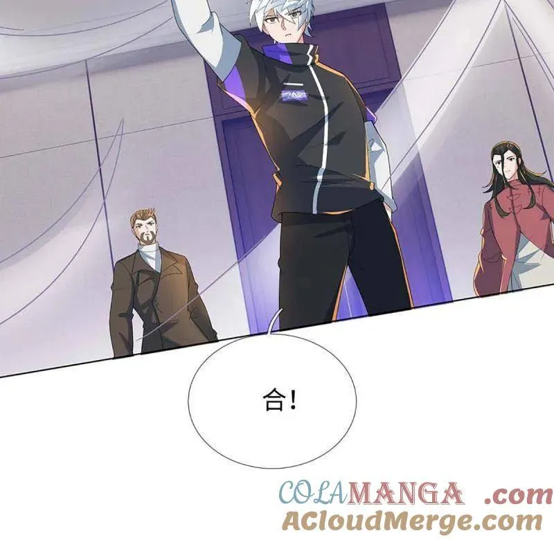 第378话 长生之术，以命换命 第64页