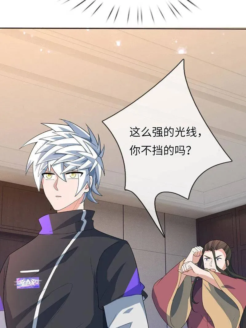 第378话 长生之术，以命换命 第69页