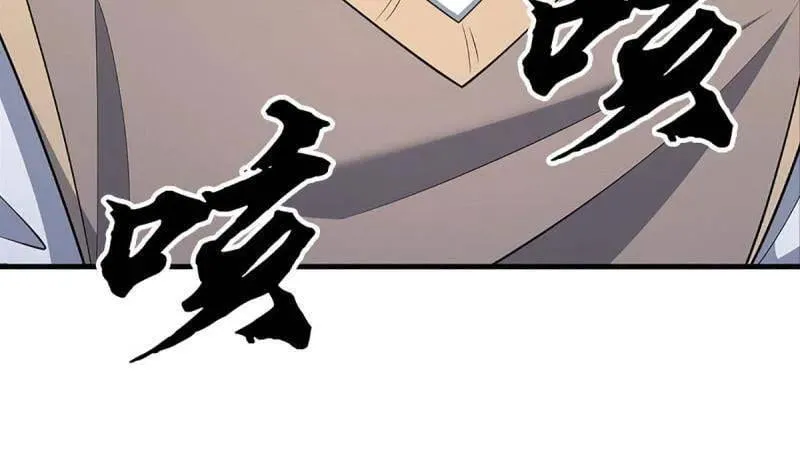 第379话 皆是因果 第29页