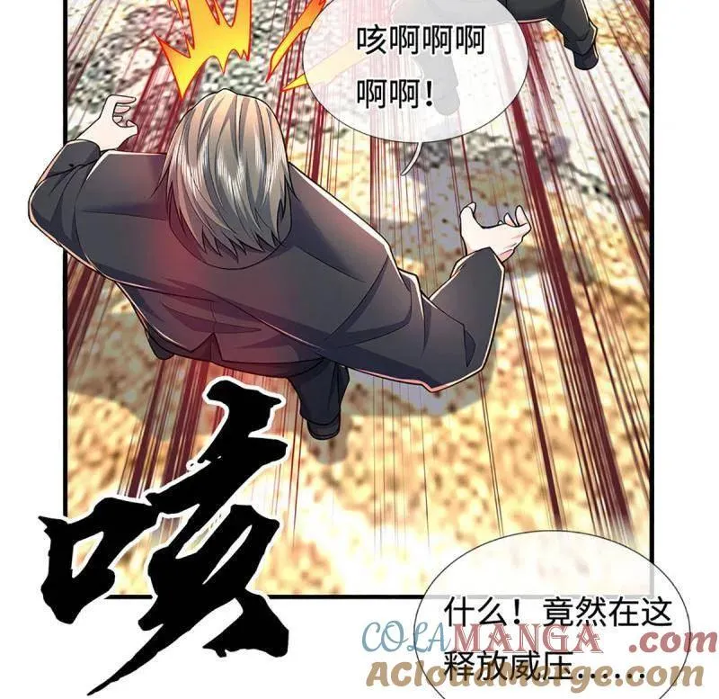 第379话 皆是因果 第31页