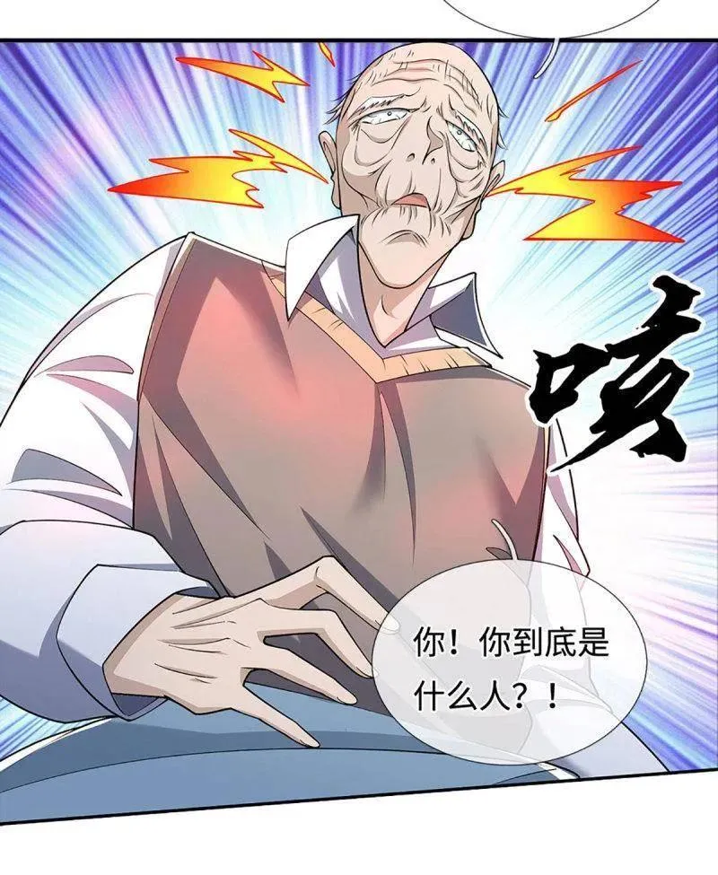 第379话 皆是因果 第32页