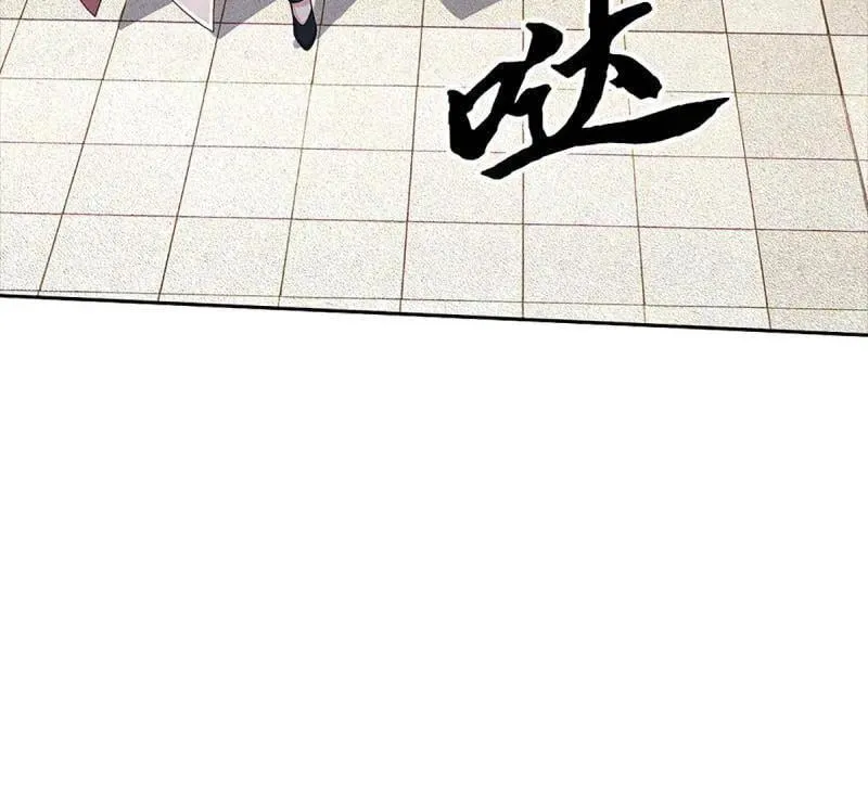 第379话 皆是因果 第42页