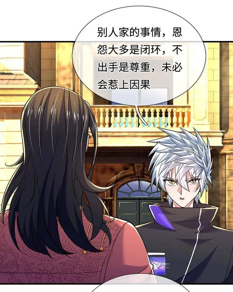 第379话 皆是因果 第45页
