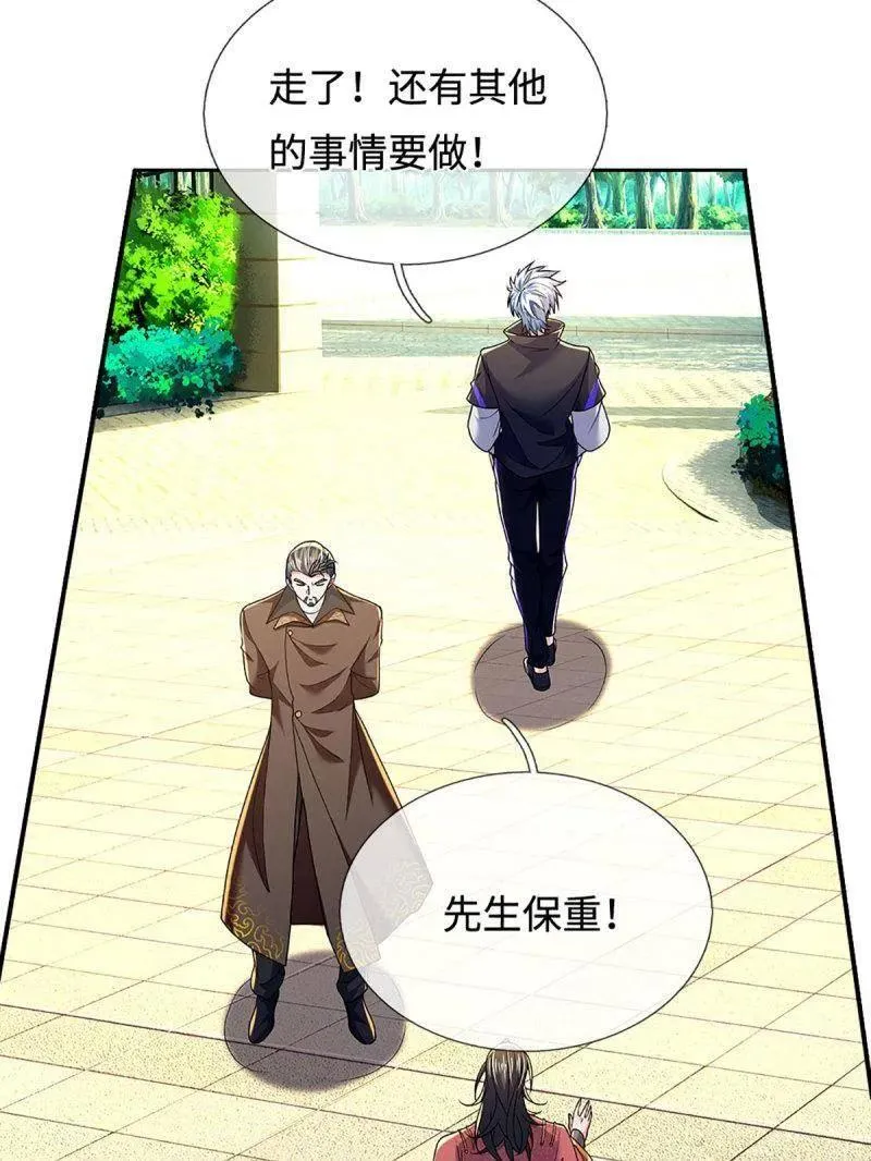 第379话 皆是因果 第50页