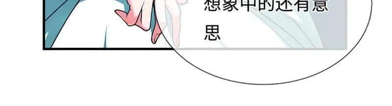 第379话 皆是因果 第57页