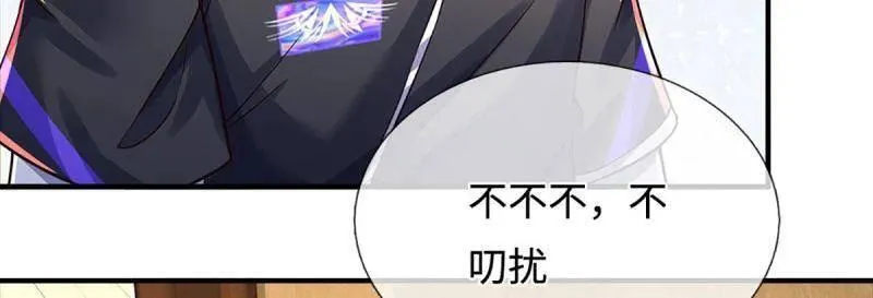 第379话 皆是因果 第75页