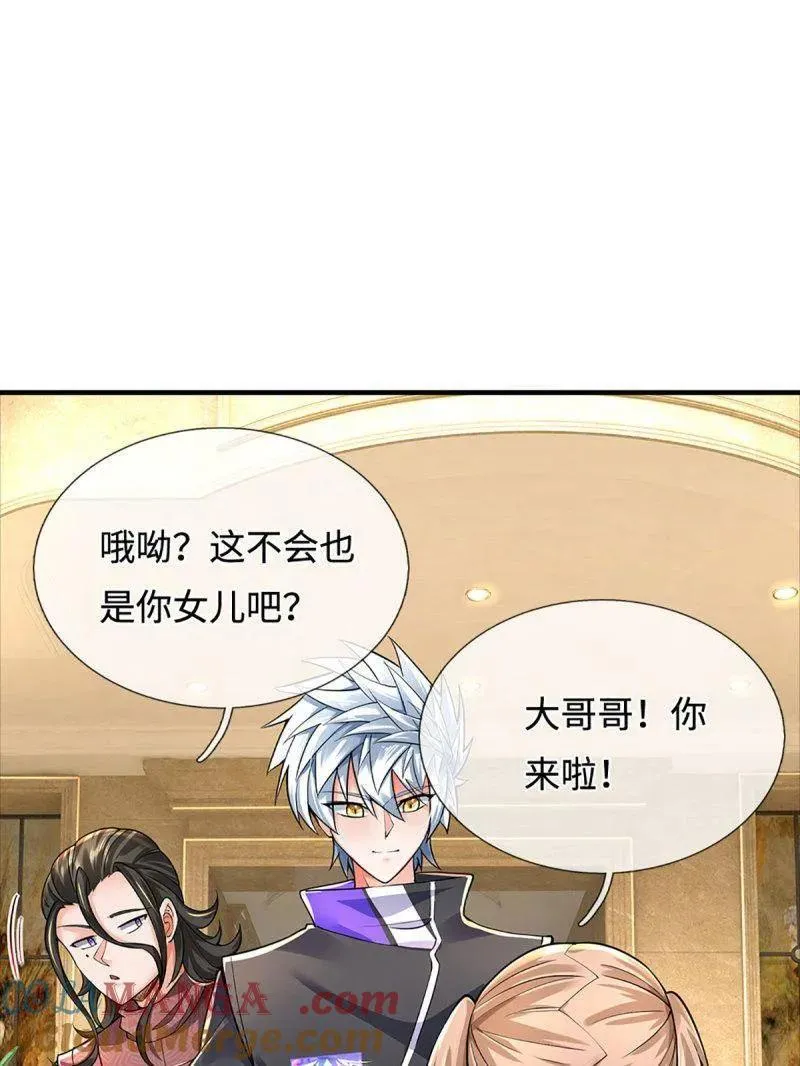 第380话 遍寻列仙遗迹 第4页