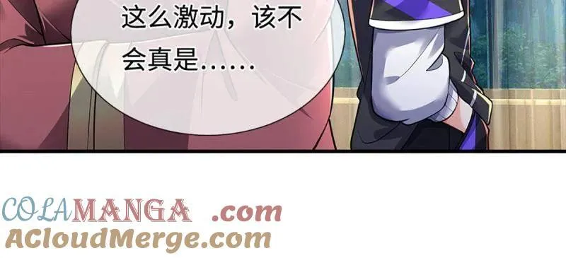 第380话 遍寻列仙遗迹 第7页