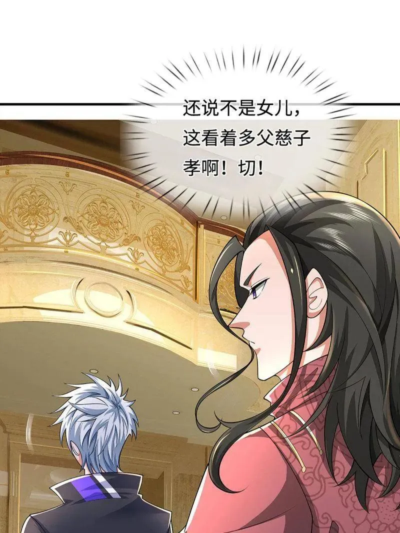 第380话 遍寻列仙遗迹 第42页