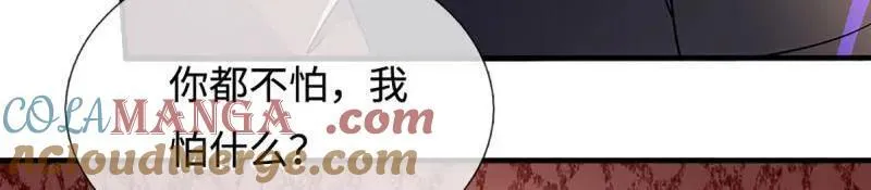 第380话 遍寻列仙遗迹 第61页