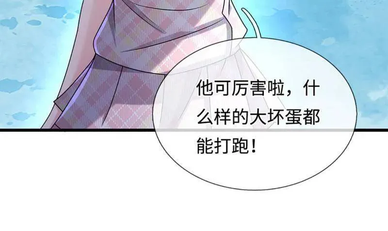 第380话 遍寻列仙遗迹 第65页
