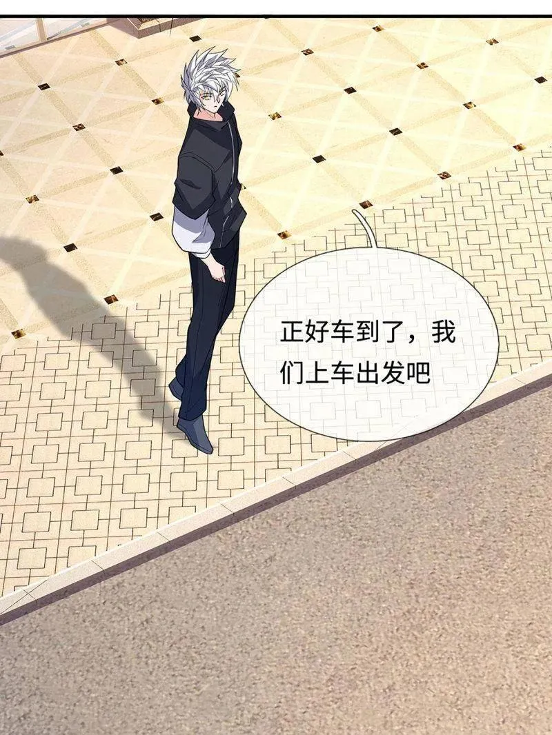 第380话 遍寻列仙遗迹 第78页
