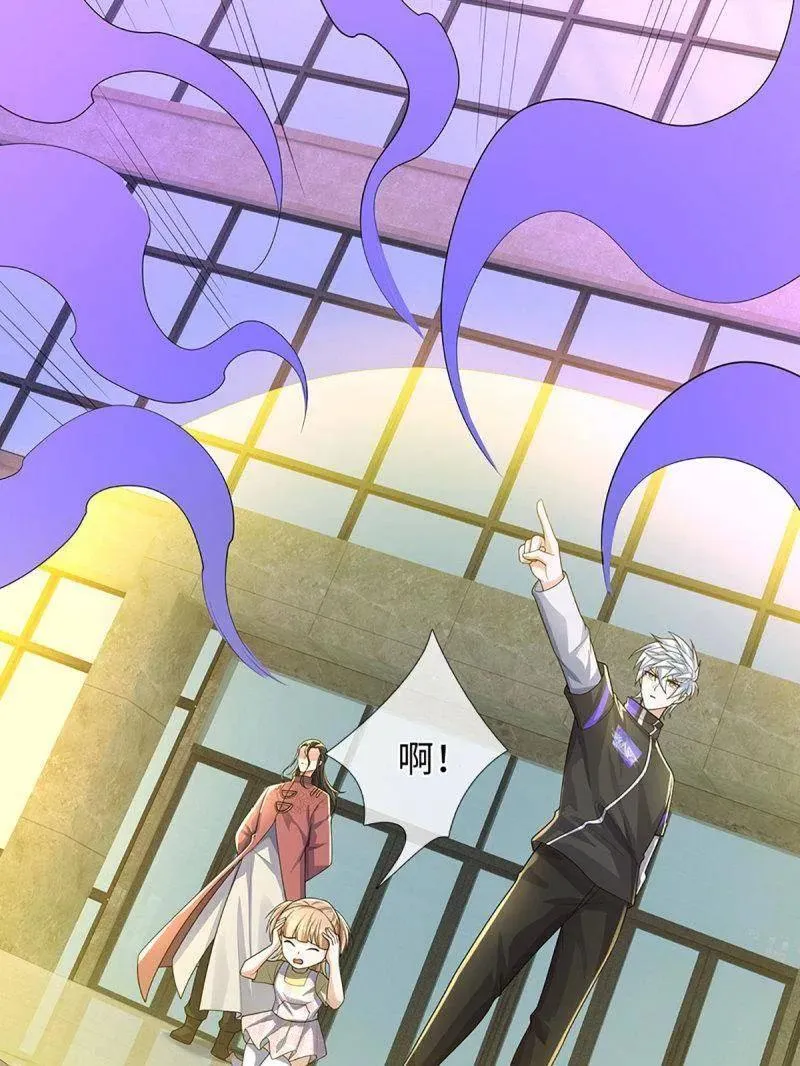 第381话 小孩都比你强 第18页