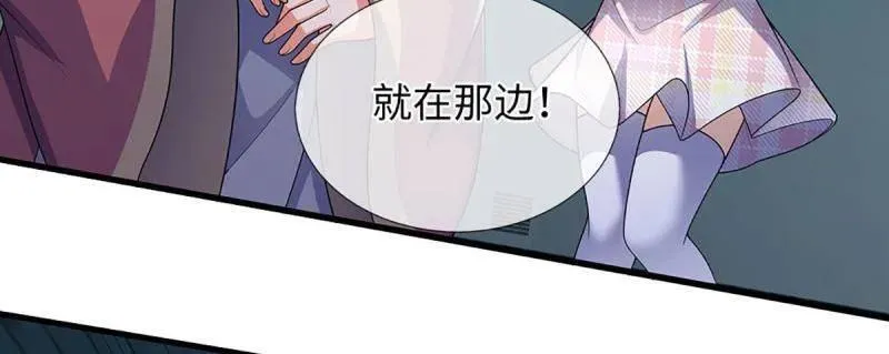 第381话 小孩都比你强 第41页