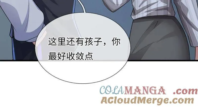 第381话 小孩都比你强 第55页