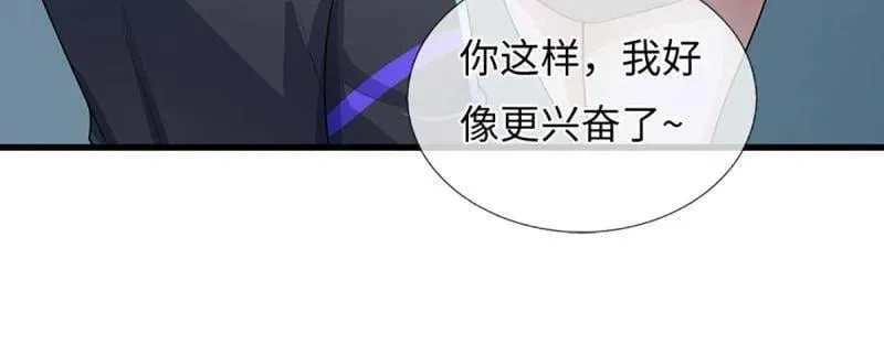 第381话 小孩都比你强 第59页