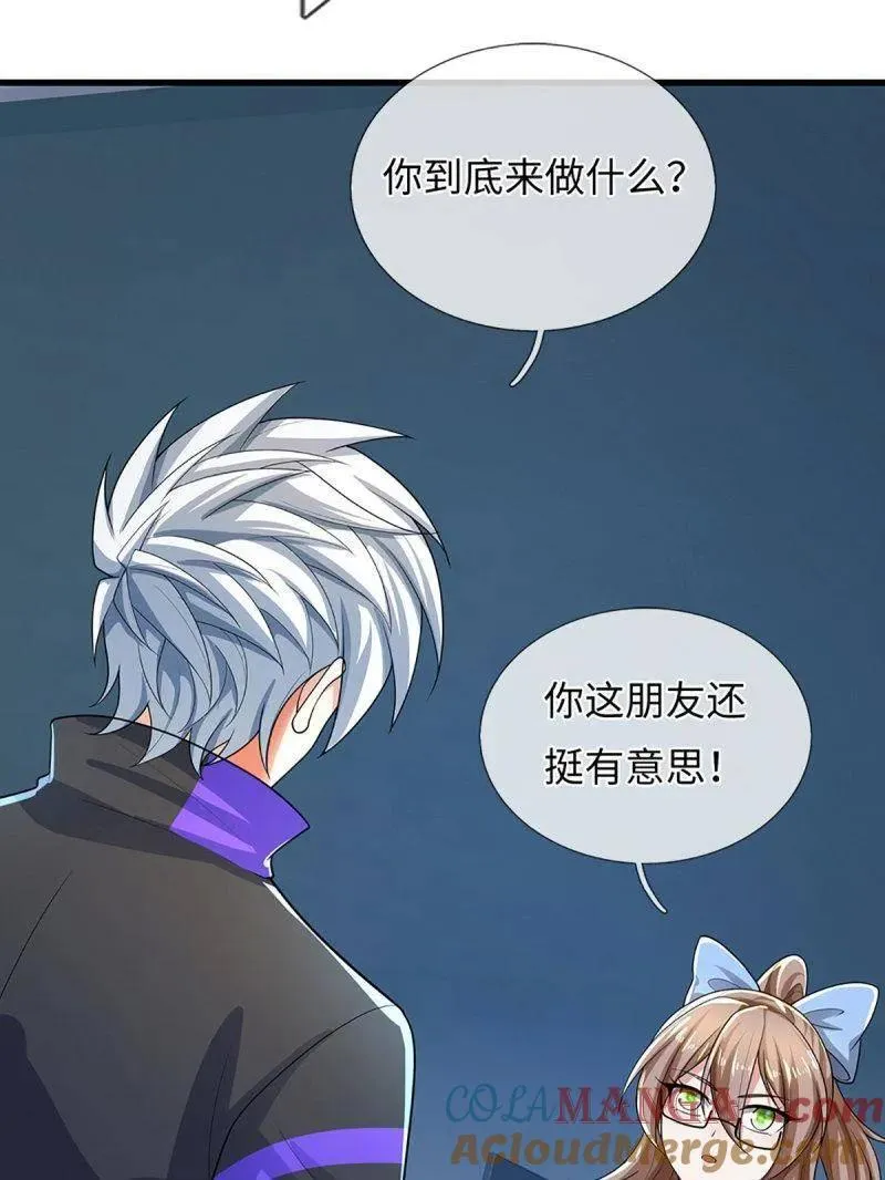 第381话 小孩都比你强 第64页