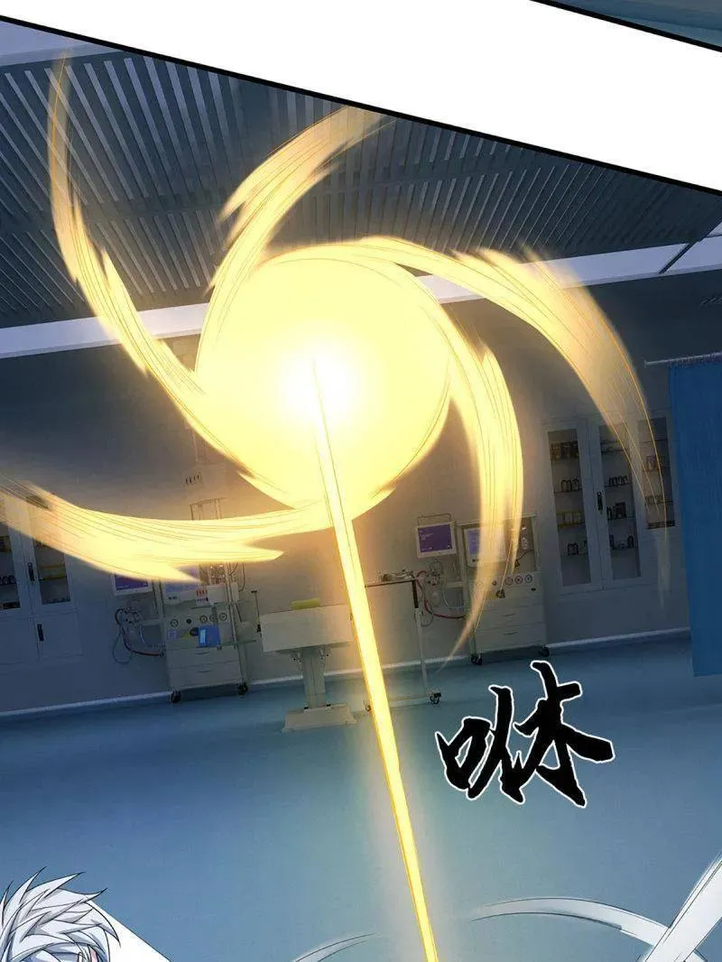 第381话 小孩都比你强 第72页