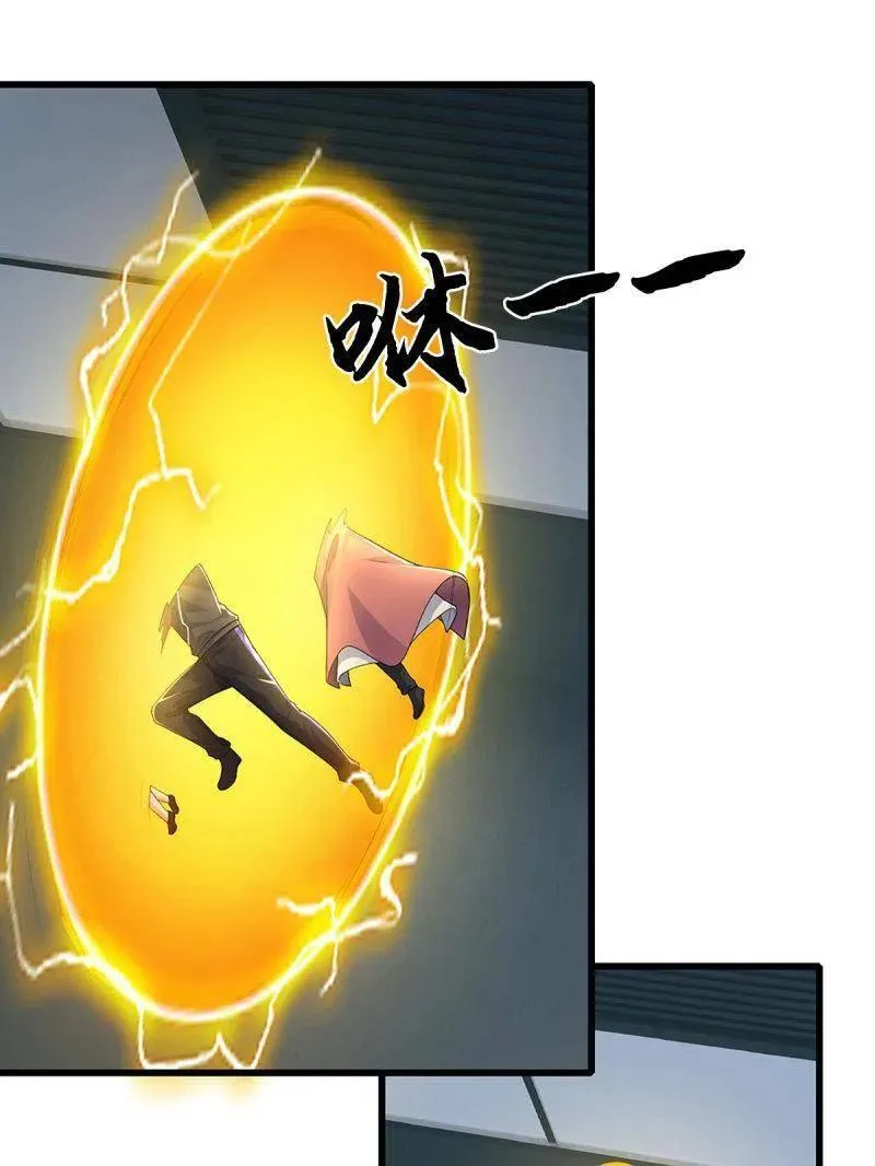 第381话 小孩都比你强 第78页
