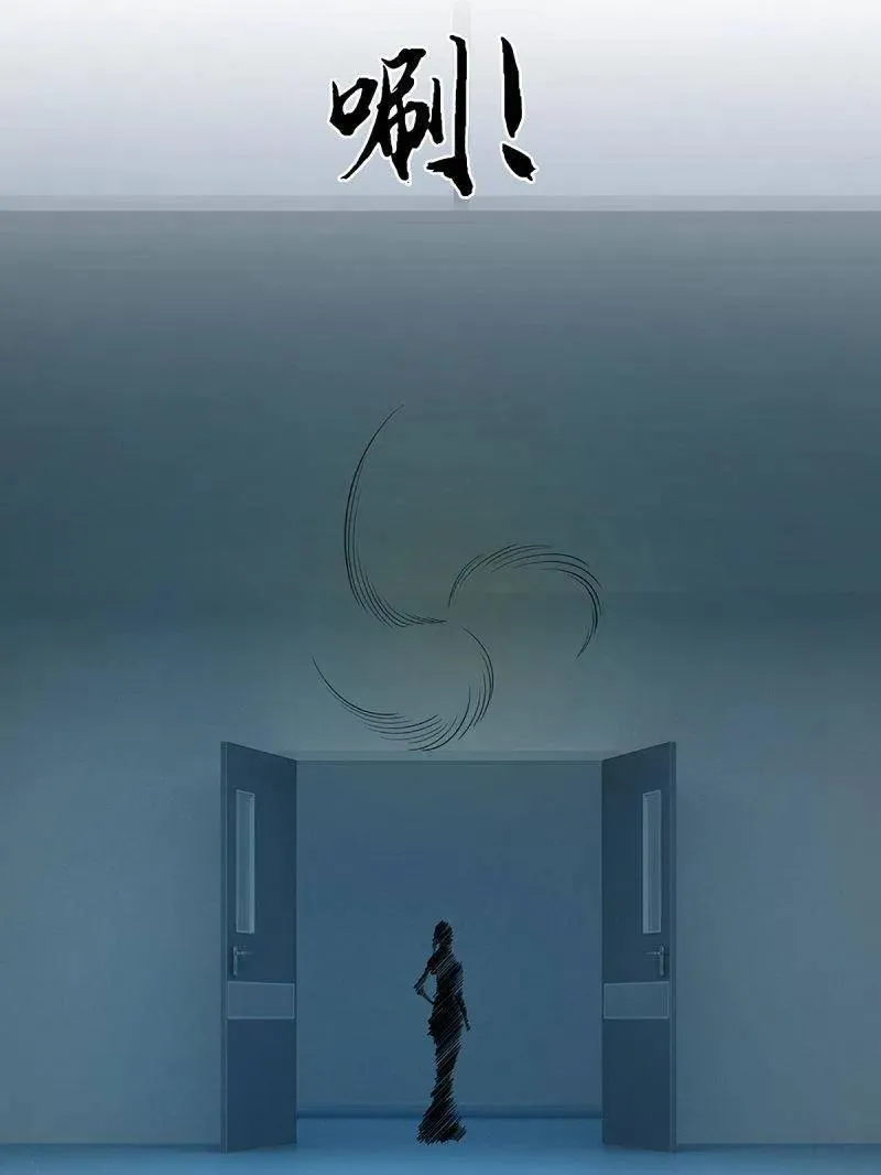 第381话 小孩都比你强 第80页