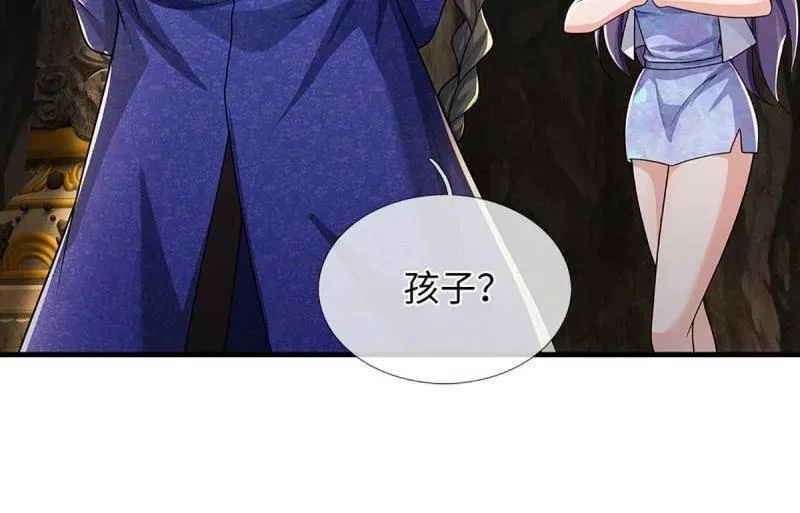 第382话 远古毒物 第6页