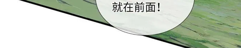 第382话 远古毒物 第17页