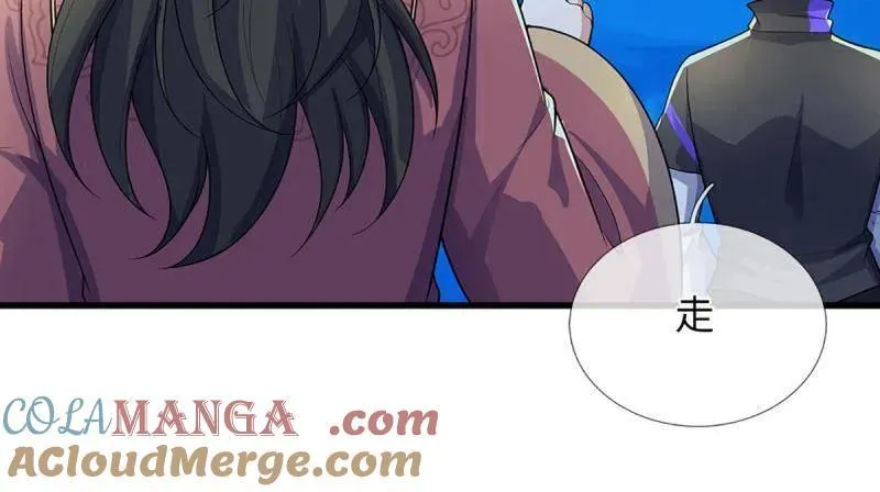 第382话 远古毒物 第19页