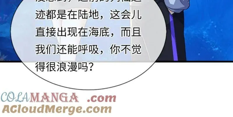 第382话 远古毒物 第25页