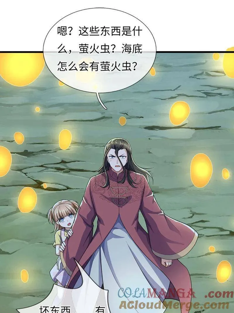第382话 远古毒物 第28页