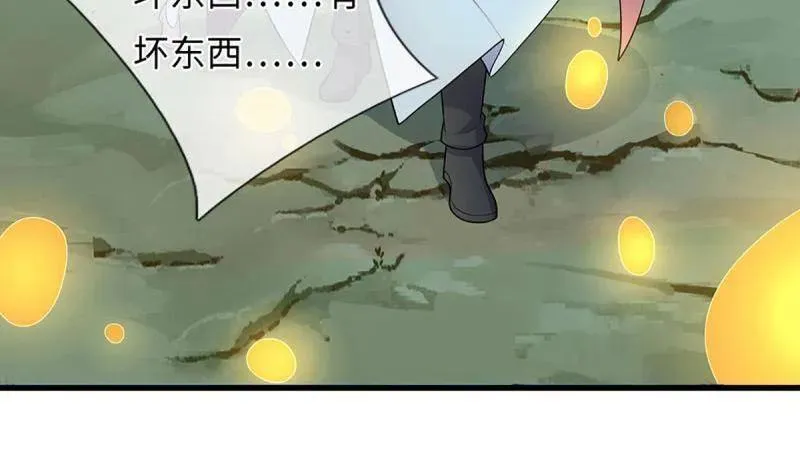 第382话 远古毒物 第29页