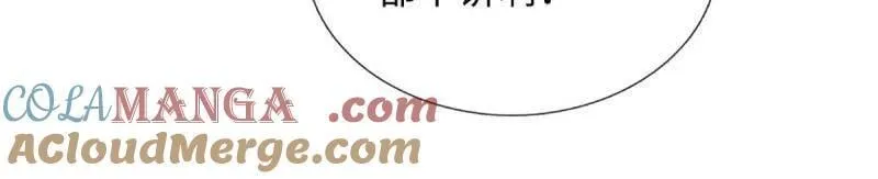 第382话 远古毒物 第52页
