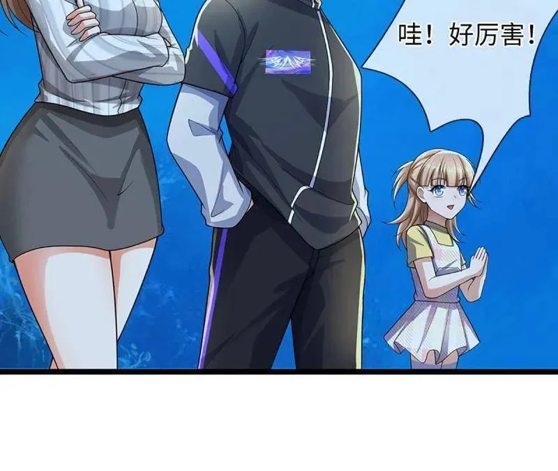 第382话 远古毒物 第56页