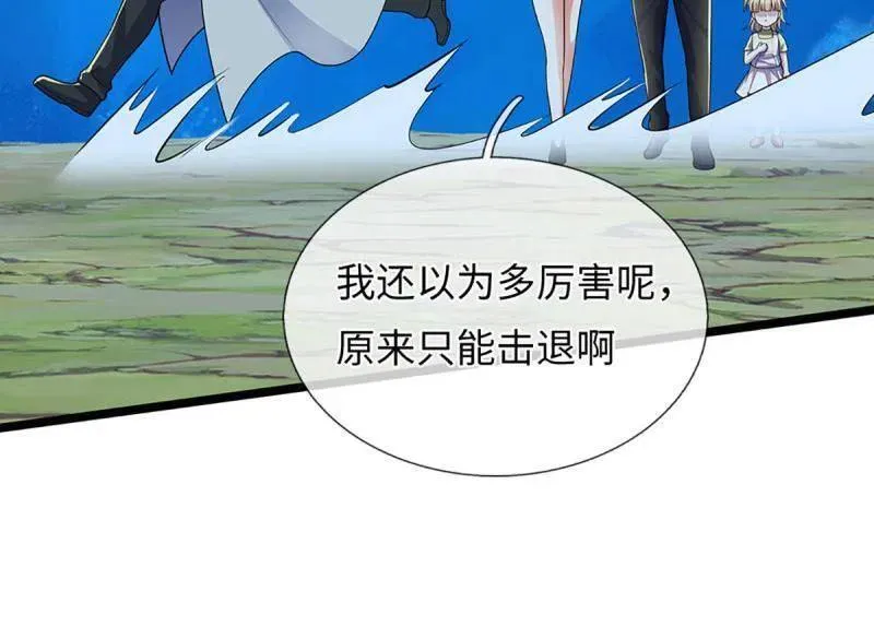 第382话 远古毒物 第60页