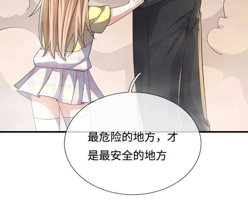 第383话 解散群聊 第5页