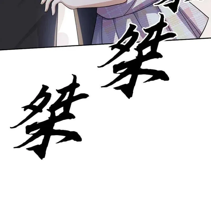 第383话 解散群聊 第12页