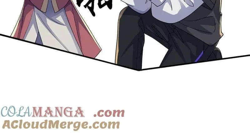 第383话 解散群聊 第16页