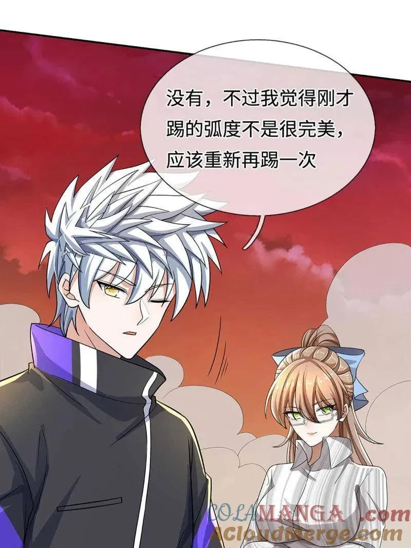第383话 解散群聊 第19页