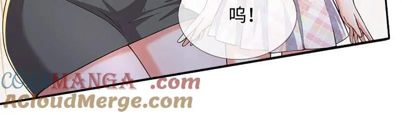 第383话 解散群聊 第28页