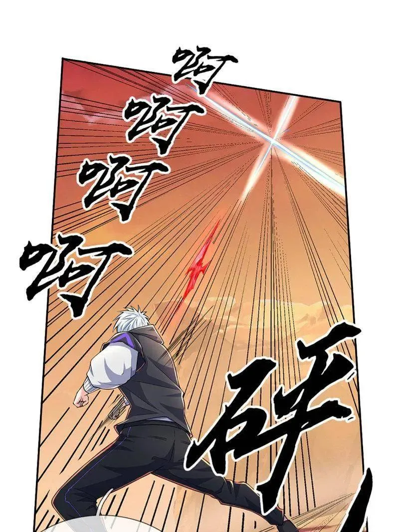第383话 解散群聊 第35页