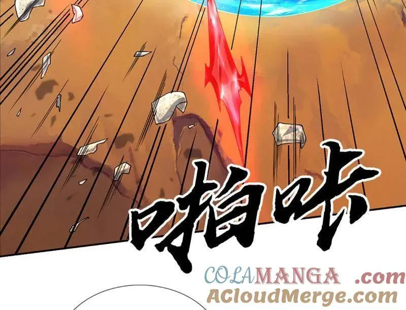 第383话 解散群聊 第40页