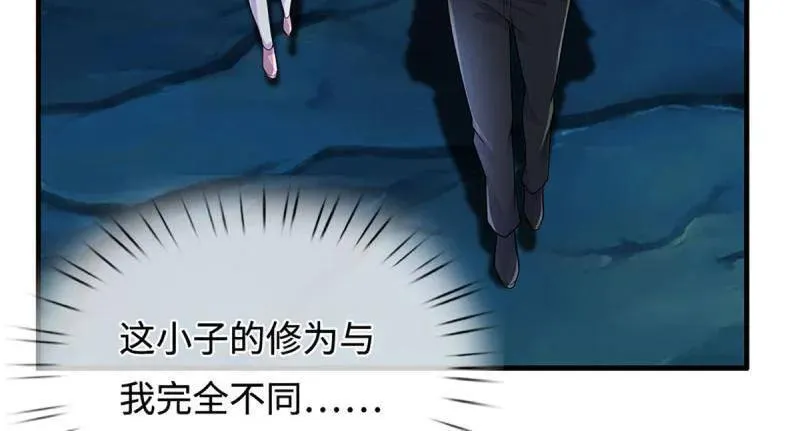 第383话 解散群聊 第59页