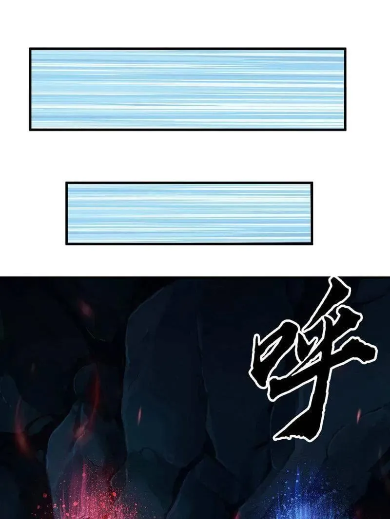 第383话 解散群聊 第62页